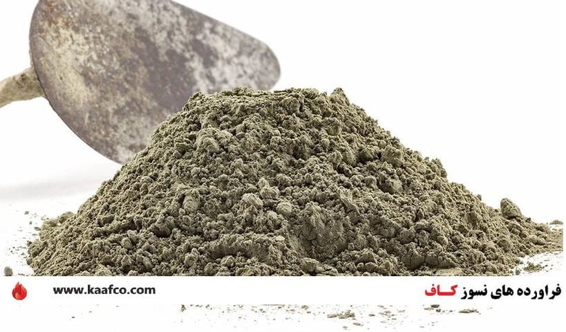 ملات نسوز