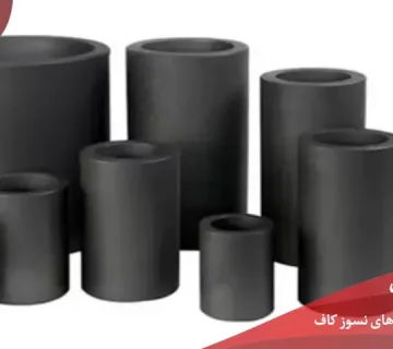 بوته گرافیتی