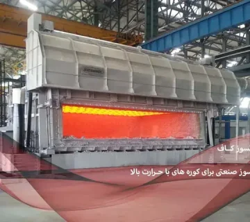 کاربرد آجر نسوز آجر صنعتی