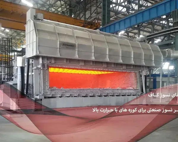 کاربرد آجر نسوز آجر صنعتی