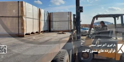 آجر صنعتی فرآورده های نسوز کاف آجر نسوز آجر کوره صنعتی