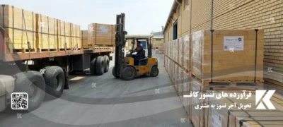 تحویل آجر کوره به مشتری در محل تحویل آجر صنعتی آجر کوره به مشتری