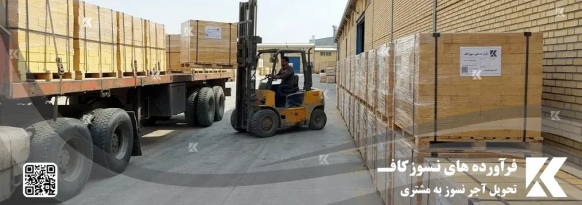 تحویل آجر کوره به مشتری در محل تحویل آجر صنعتی آجر کوره به مشتری